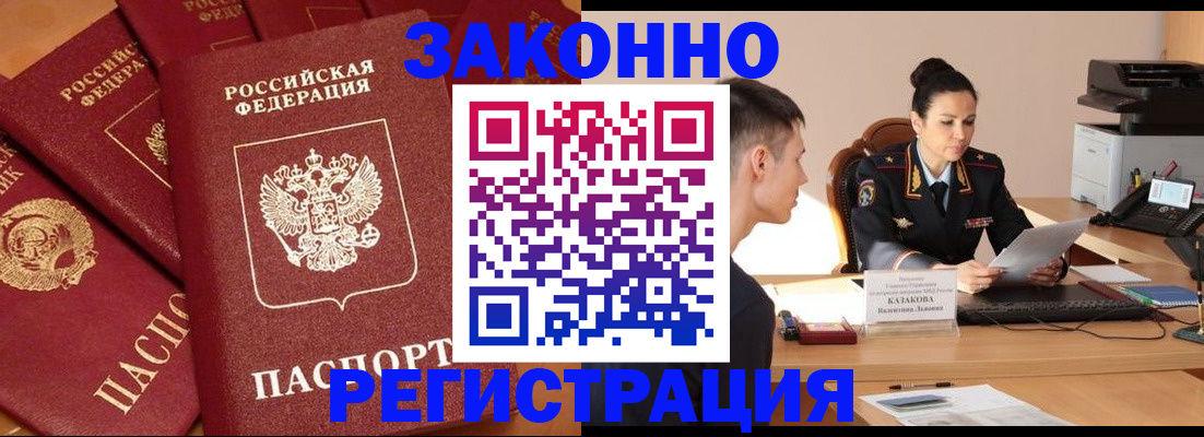 регистрация для школы в Лебедяни