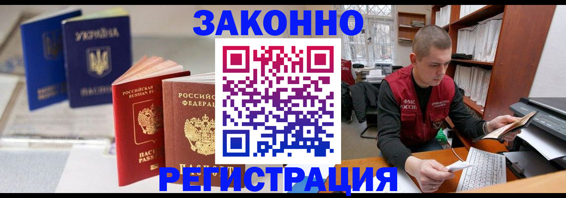 форма 3 в Лебедяни